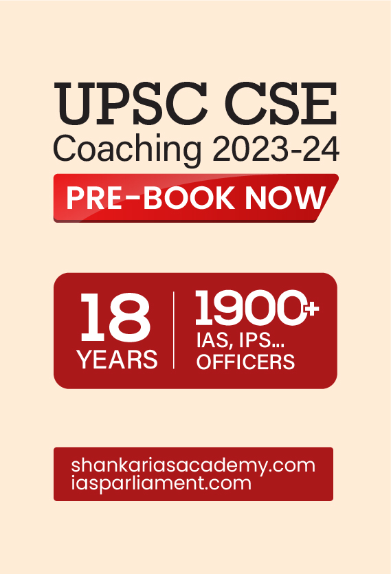 Free UPSC Interview Guidance Programme