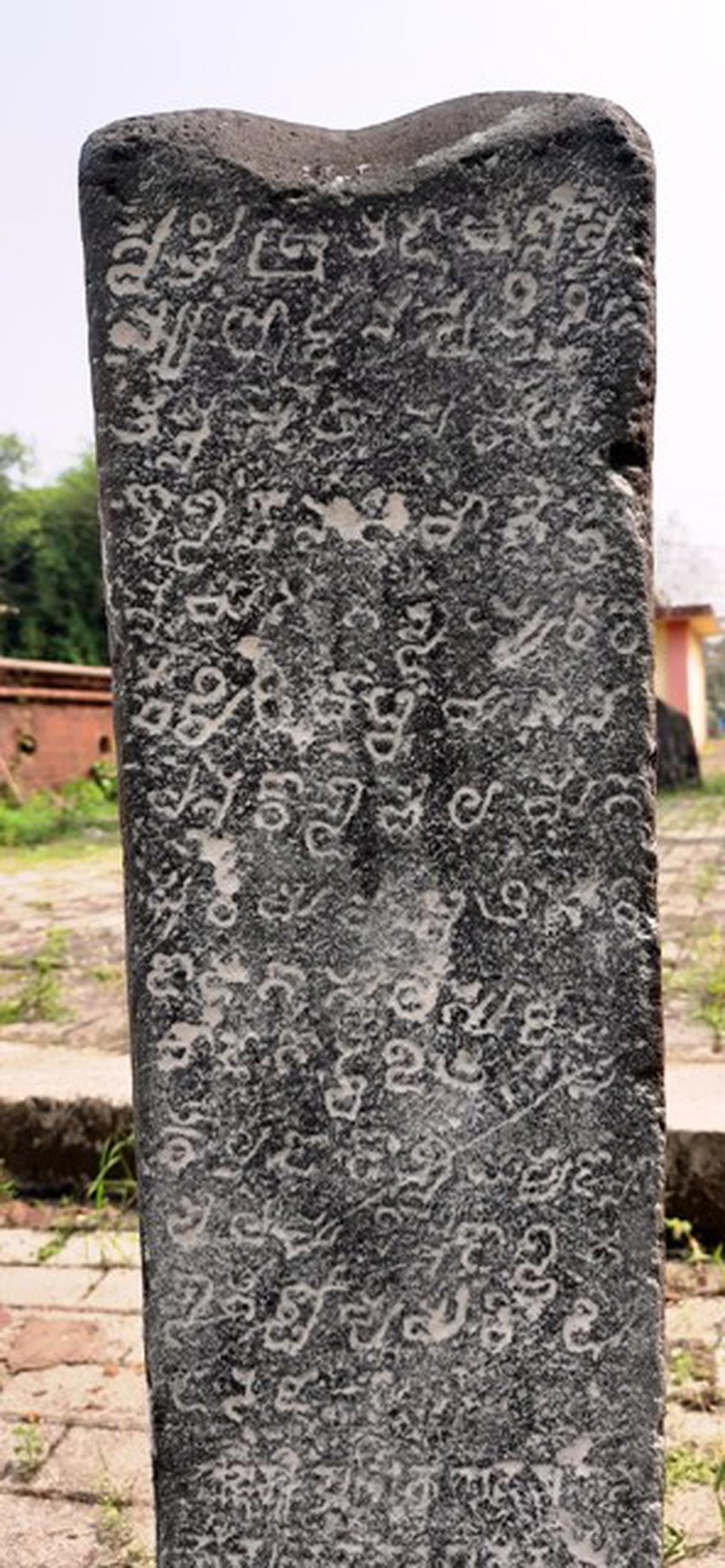 Kambala Inscription in 2024